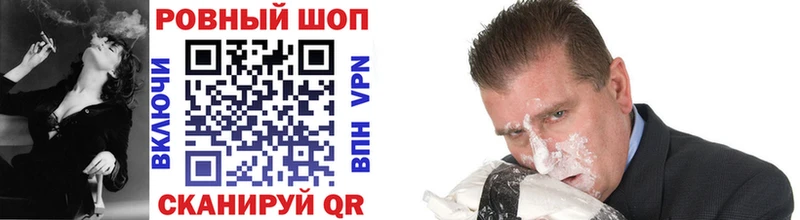 Купить Кокаин Codein ГАШ Марихуана МЕФ Амфетамин Агидель