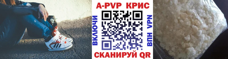 Alpha-PVP кристаллы Купить где Агидель