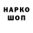 Наркотические марки 1,8мг Cocok Sekali
