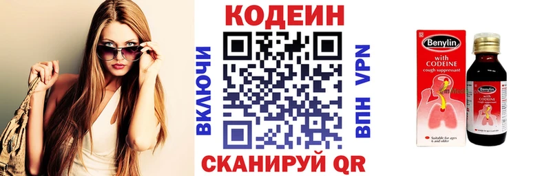Купить  Агидель  Кодеиновый сироп Lean напиток Lean (лин) 
