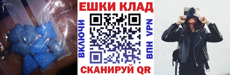 Купить где  Агидель  Экстази 250 мг 