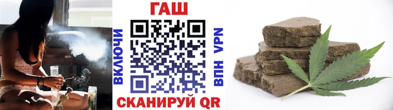 ГАШИШ убойный Агидель