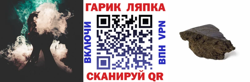 Купить где  Агидель  ГАШИШ VHQ 