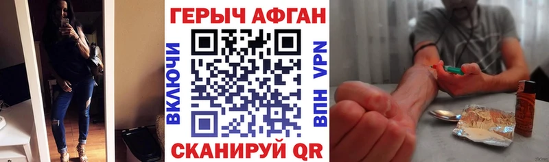 Героин гречка  Купить  Агидель 