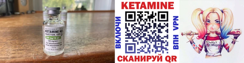 Кетамин ketamine  Купить  Агидель 