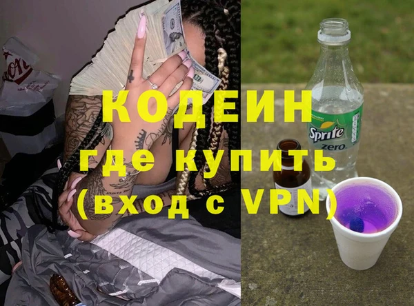 гидра Алексин