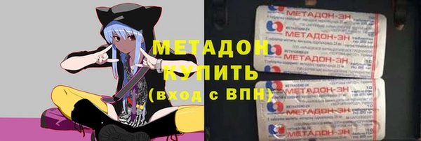 гидра Алексин