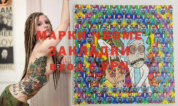 гидра Алексин