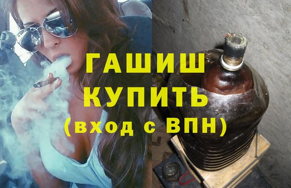 гидра Алексин