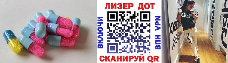 LSD-25 экстази кислота  Купить закладки  Агидель 