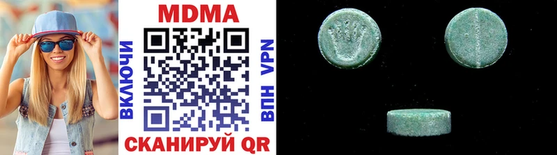 MDMA Molly Купить закладки Агидель