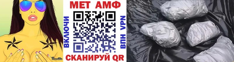 Купить закладки  Агидель  Метамфетамин кристалл 