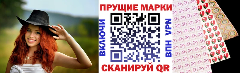 Купить где Агидель Марки NBOMe 1,5мг