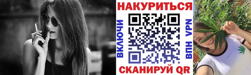 МАРИХУАНА LSD WEED Купить закладки Агидель